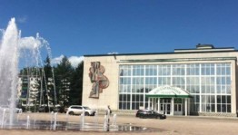 СГТКО предлагает ряд познавательно-развлекательных мероприятий онлайн