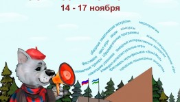 Республиканский музей Боевой Славы принимает участие в работе выставки «Форум туриндустрии»