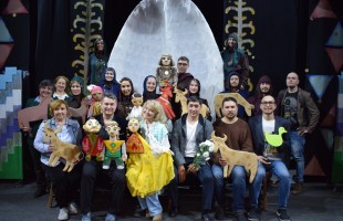 В Башкирском государственном театре кукол прошла премьера спектакля на основе башкирских легенд