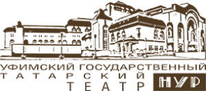 Татарский театр "Нур" готовит спецпрограмму ко Дню защитника Отечества