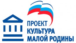 Башкортостан вошел в список лидеров по реализации партпроекта «Культура малой Родины»