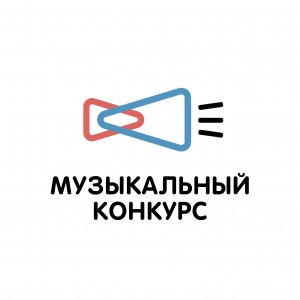 Жюри Всероссийского музыкального конкурса приступило к отбору конкурсантов