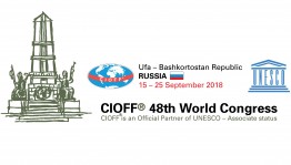 В Уфе с 15 по 25 сентября пройдет 48 Всемирный конгресс CИОФФ, который состоится в преддверии VI Всемирной Фольклориады