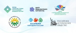 Объявлен конкурс на лучшие практики в области национальной политики России