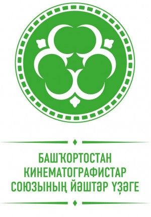 Молодёжный центр Союза кинематографистов РБ приглашает на «День короткометражного кино»