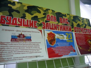 The National Library hosts an exhibition of periodicals dedicated to the Day of Defender of the Fatherland