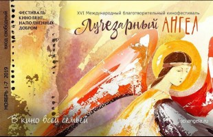Фильм «Сестрёнка» по повести Мустая Карима получил Гран-при фестиваля «Лучезарный ангел»