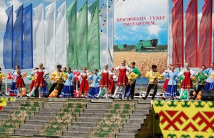 В Краснокамском районе прошёл праздник Сабантуй