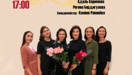 Ufa State Art Academy students prepared a musical programme to the birthday of R. Nureyev