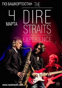 The DIRE Straits experience