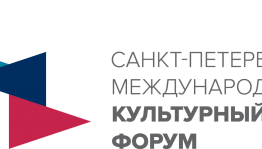 Открытый лекторий «Культура 2.0» проведёт первые дискуссии 2021 года в Уфе
