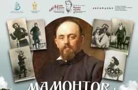 «Мамонтов+»: В Уфе представят коллекции из фондов Музея-заповедника «Абрамцево»