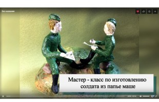 Массовые библиотеки Уфы посвятили Дню Победы мероприятия в формате онлайн