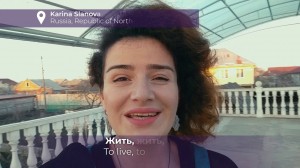 Примите участие в музыкальном онлайн-марафоне «Жить»