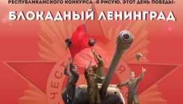 В историческом парке «Россия – Моя история» открылась выставка детских рисунков