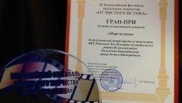 «Мэргэн уксы» стал лучшим телевизионным репортажем на фестивале в Москве