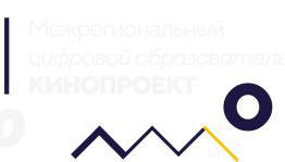 Межрегиональный цифровой образовательный кинопроект "Слово Земли 2.0" стартует 1 декабря