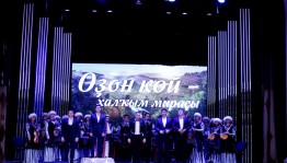 Коллектив БГФ им. Х.Ахметова представил третий вечер цикла башкирской протяжной песни оҙон-көй