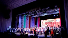 В Уфе состоялся гала-концерт городского фестиваля «Русская песня»