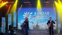 The Day of Family, Love and Fidelity was held in Birsk for the first time
