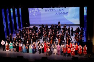 В Уфе прошёл инклюзивный концерт НСО РБ и юных талантов республики "Мы раскрываем крылья"