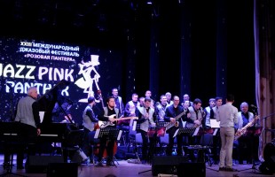 В Уфе открылся XXIII Международный джазовый фестиваль «Розовая пантера»