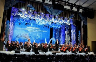 Зимний фестиваль НСО РБ завершился концертом с участием народного артиста России Владимира Овчинникова
