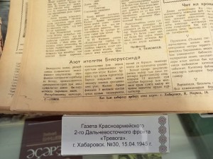 В Мемориальном доме - музее Мажита Гафури открылась выставка «Белорусская тематика в башкирской литературе»