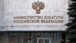 267 театров показали более 2000 спектаклей в 85 регионах России в рамках программы «Большие гастроли»
