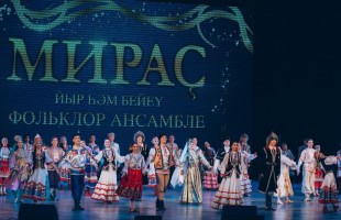 Ансамбль песни и танца «Мирас» выступит на фестивалях в Болгарии