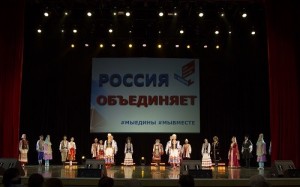Ансамбль «Мирас» выступил в Ярославле