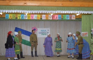 В Бурзянском районе проходит фестиваль-эстафета художественной самодеятельности «Бай тарихлы тыуған ерем!»