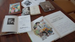 В Пензенской библиотеке им.Лермонтова работает выставка к 100-летию Мустая Карима