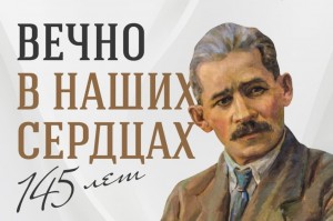 В Уфе отметят 145-летие со дня рождения первого народного поэта Башкортостана Мажита Гафури