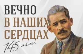 В Уфе отметят 145-летие со дня рождения первого народного поэта Башкортостана Мажита Гафури