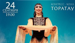Уфимский ансамбль «Мирас» представит первый сольный концерт в сезоне