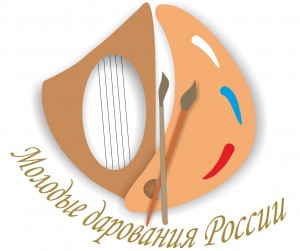 Обучающиеся колледжей сферы культуры Республики Башкортостан вошли в число призёров Общероссийского конкурса «Молодые дарования России»-2020