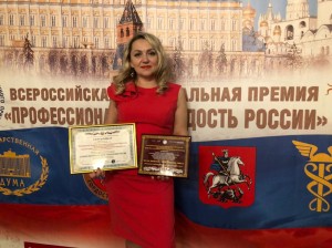 ДШИ № 2 г. Октябрьский стала Лауреатом Всероссийской национальной премии «Лучшее образовательное учреждение России»