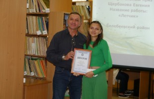 В Уфе прошла церемония награждения победителей Республиканского конкурса «Наш герой – Муса Гареев»