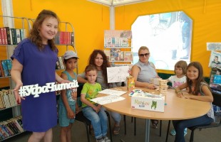 Централизованная система массовых библиотек г. Уфа приняла участие в работе Летнего читального зала