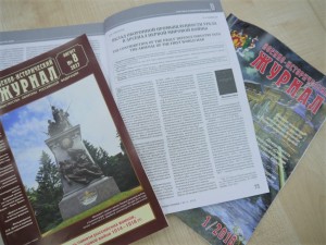 Посетите книжную выставку «Непо100ронняя война (1914-1918): К 100-летию окончания Первой Мировой войны»