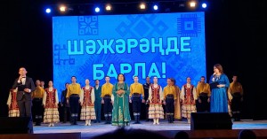 Завершились гастроли Нефтекамской государственной филармонии в рамках «Фестиваля башкирской культуры и истории»