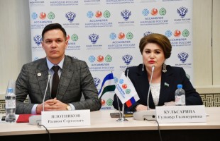 В Уфе прошла международная конференция, посвященная 30-летию Всемирного курултая башкир