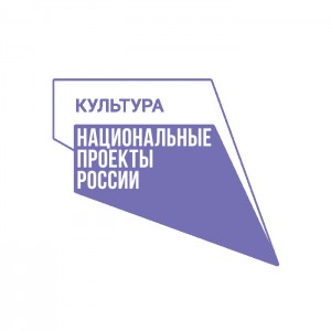 За последние 5 лет по нацпроекту «Культура» в Башкортостане прошли обучение более 4 тысяч человек