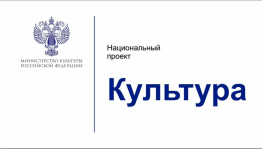В рамках нацпроекта «Культура» в Уфу прибудут педагоги Российской академии музыки им. Гнесиных