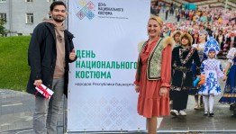 Подведены итоги творческого конкурса на создание эмблемы Дня национального костюма народов РБ