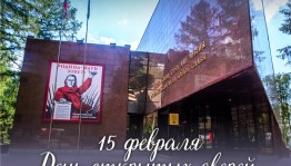 В Республиканском музее Боевой Славы - День открытых дверей