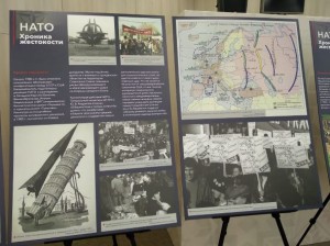 Передвижная выставка "НАТО. Хроника жестокости" продолжила свой путь по городам республики