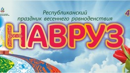 Nauruz festival will be set in Ufa