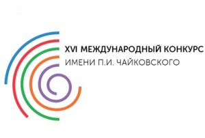 Исполнители Башкортостана, играющие на духовых инструментах, получат возможность принять участие в Международном конкурсе им. П.И. Чайковского в 2019 году